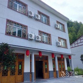 上饶三清山易客栈酒店提供图片