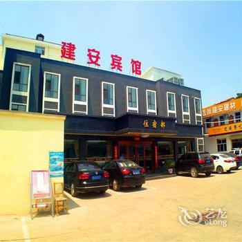 阳城建安宾馆酒店提供图片