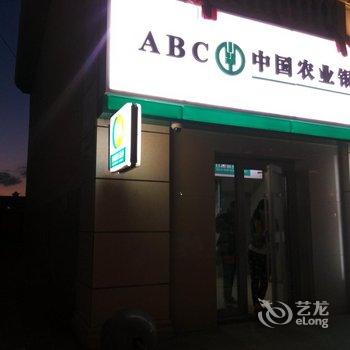 祁连县爱之心家庭宾馆酒店提供图片