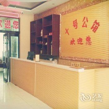 平遥十号休闲会馆酒店提供图片