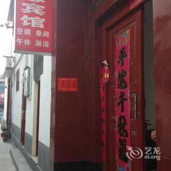 曲阜如意主题旅馆酒店提供图片