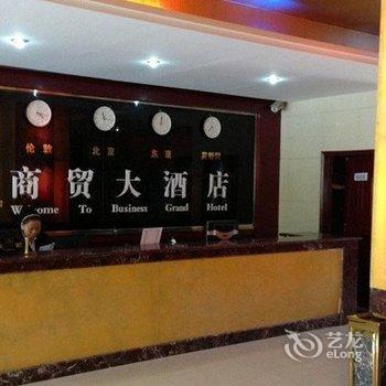 布尔津商贸大酒店酒店提供图片