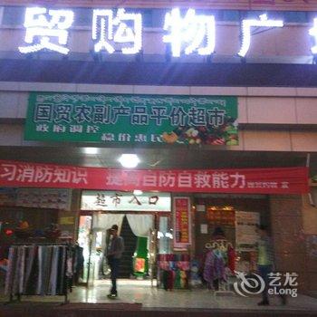 祁连县爱之心家庭宾馆酒店提供图片