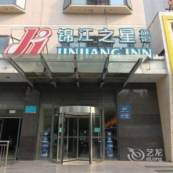 锦江之星(扬州江阳中路店)酒店提供图片