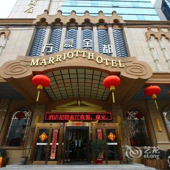 金坛万豪金都国际大酒店酒店提供图片