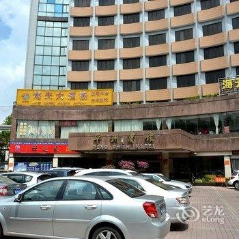 佛山南海平洲宾馆酒店提供图片