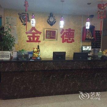 库尔勒金德快捷宾馆酒店提供图片