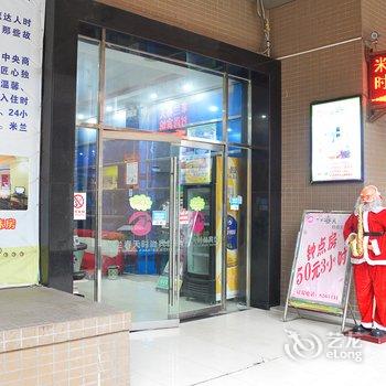 十堰米兰春天时尚酒店酒店提供图片