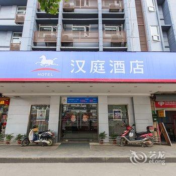 汉庭酒店(柳州八一路店)酒店提供图片