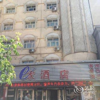 鄯善县e家酒店酒店提供图片