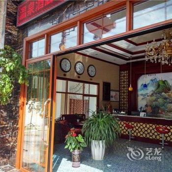 瑞丽川滙源温泉酒店酒店提供图片