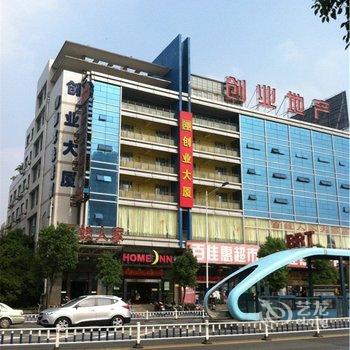 如家快捷酒店(常州兰陵九洲新世界中天体育馆店)(原常州兰陵九州新世界店)酒店提供图片