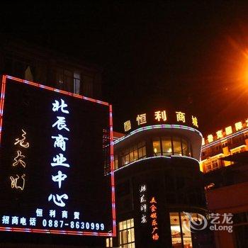 维西德鲁克国际大酒店酒店提供图片