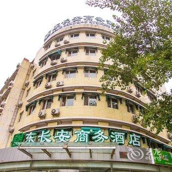 北京东长安商务酒店酒店提供图片