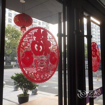 上海悦圆精品酒店(复旦儿科医院九星市场店)酒店提供图片