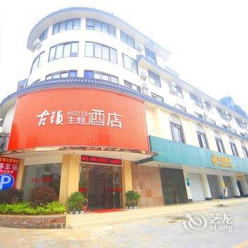 阳朔古镇主题酒店酒店提供图片