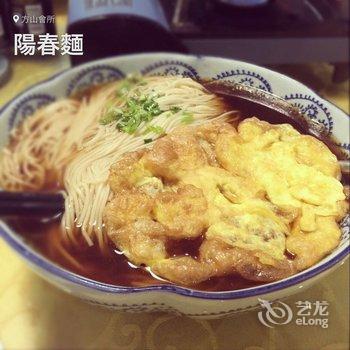 温岭方山会馆酒店提供图片