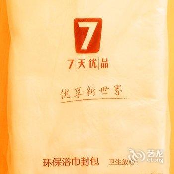 7天优品(张家口宣化钟楼店)酒店提供图片