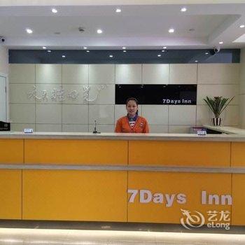 7天连锁酒店盐城响水金海路五洲宾馆店酒店提供图片