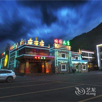 九寨沟九宫宾馆酒店提供图片