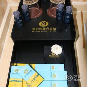 海北穆佰客商务宾馆酒店提供图片