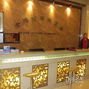 盘县金港湾商务酒店酒店提供图片