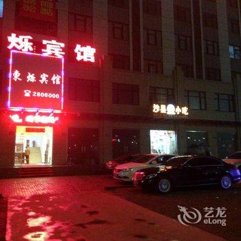 蚌埠东烁快捷酒店酒店提供图片