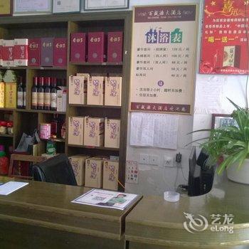 百盛源大酒店酒店提供图片