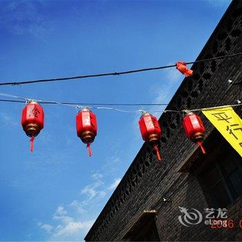 平遥平行时空青年旅舍酒店提供图片