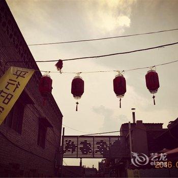 平遥平行时空青年旅舍酒店提供图片