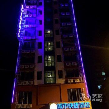 毕节黔西城市快捷酒店酒店提供图片