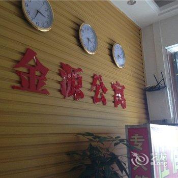 河源金源公寓酒店提供图片