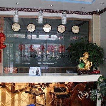 廊坊三河华宝商务宾馆酒店提供图片
