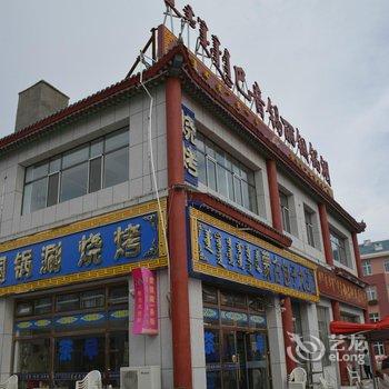 锡林浩特巴音锡丽宾馆酒店提供图片