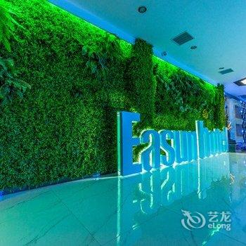 绵阳亿尚3D梦幻主题酒店酒店提供图片