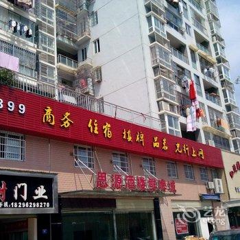 修水凯旋国际宾馆酒店提供图片