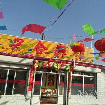 蔚县兴合宾馆酒店提供图片