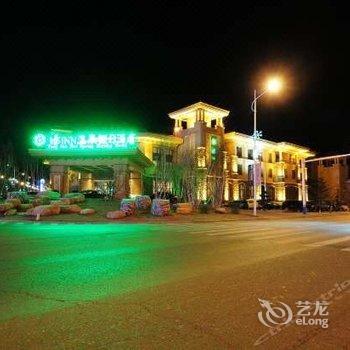 崇礼汤INN四季公寓式酒店酒店提供图片