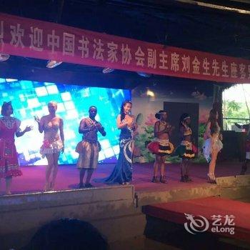 安新渔民欢乐游农家院酒店提供图片