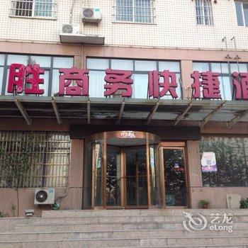 宏景商务快捷酒店酒店提供图片