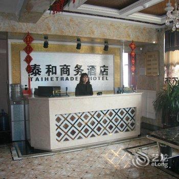 靖远泰和商务酒店酒店提供图片