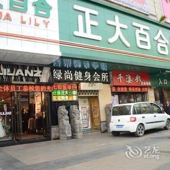 铜川宾馆酒店提供图片