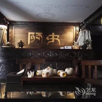 稻城亚丁阿央藏文化主题酒店酒店提供图片