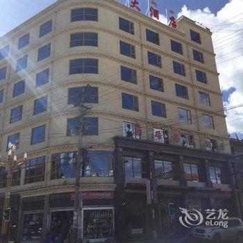 甘孜县新路海大酒店酒店提供图片