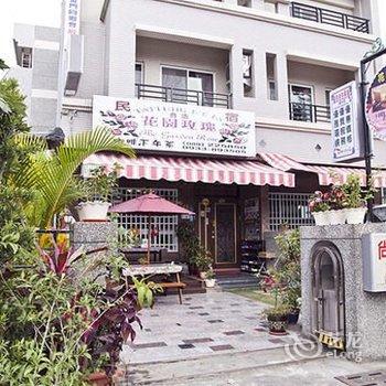 台东花园玫瑰民宿酒店提供图片