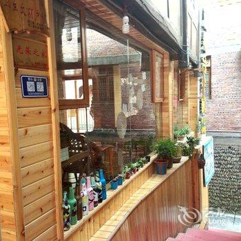 西江观景台农家精品酒店酒店提供图片