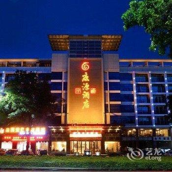 东莞康源文化艺术酒店酒店提供图片