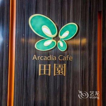 福容大饭店桃园机场捷运A8馆酒店提供图片