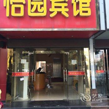 易佰良品酒店(武汉香港路儿童医学中心店)酒店提供图片