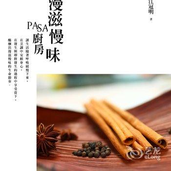 台东PASA海岸空间民宿酒店提供图片